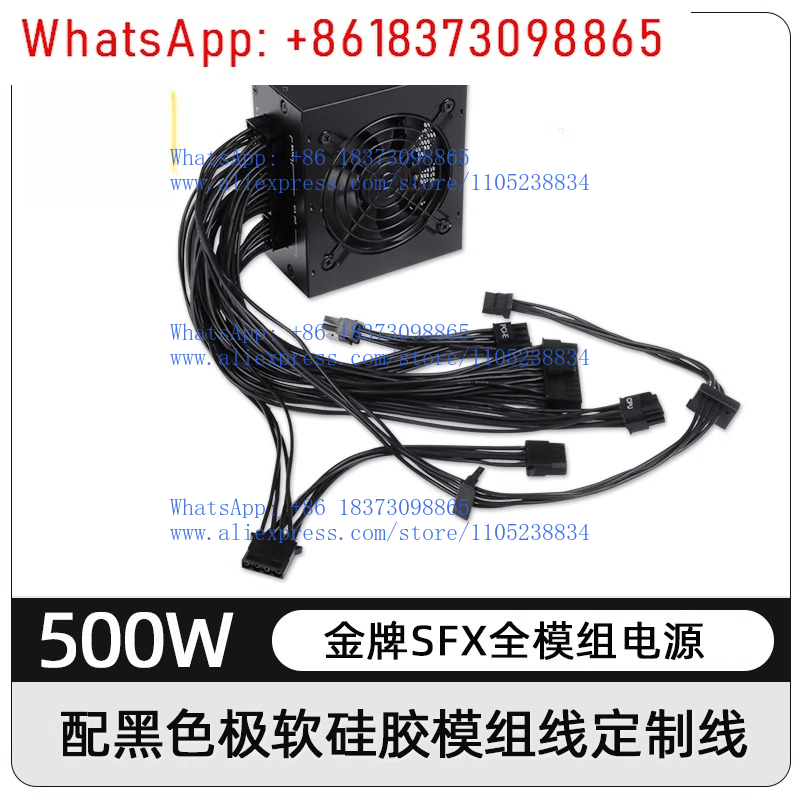 Sfx Power Supply 850W Gold - Бесшумный модульный блок питания SFX малого