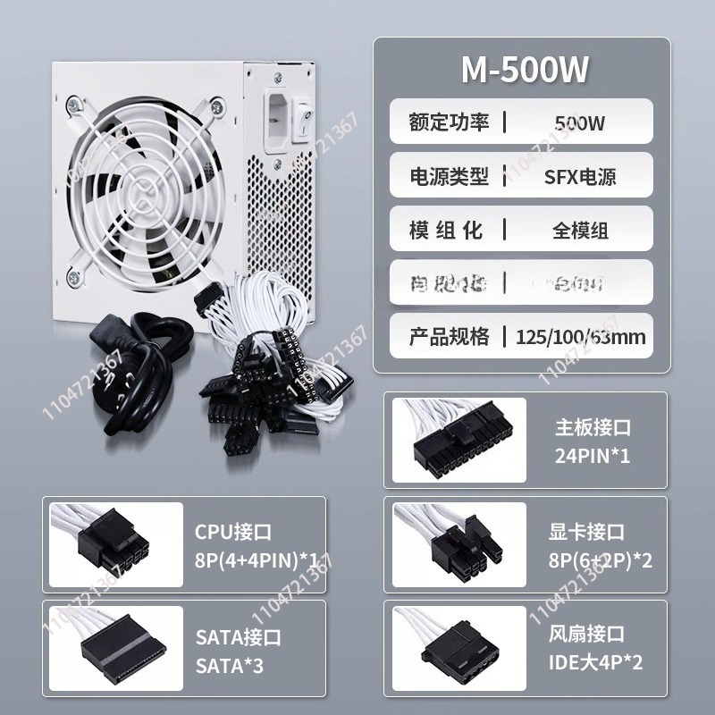 Sfx Power Supply 850W Gold - Полный модуль SFX, чистый белый, 750