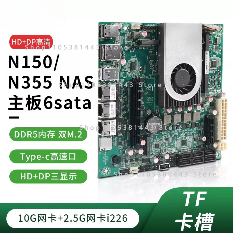 Nas Motherboard N100 6 Sata - Материнская плата для NAS-хоста SATA с