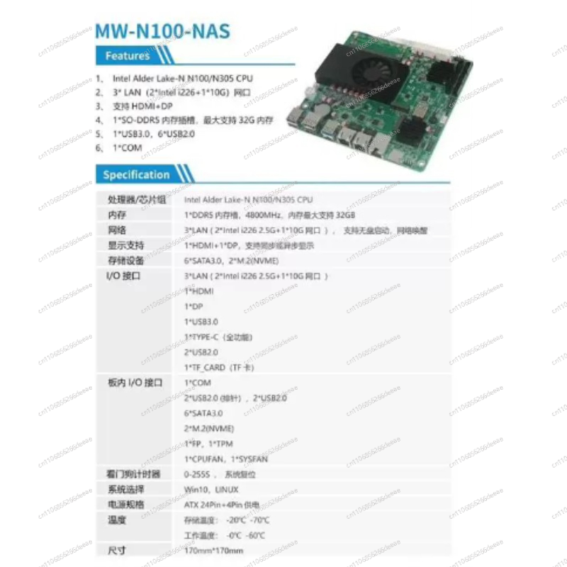 Материнская плата MW-N100-NAS  – обзор и цена Nas Motherboard N100 6 Sata